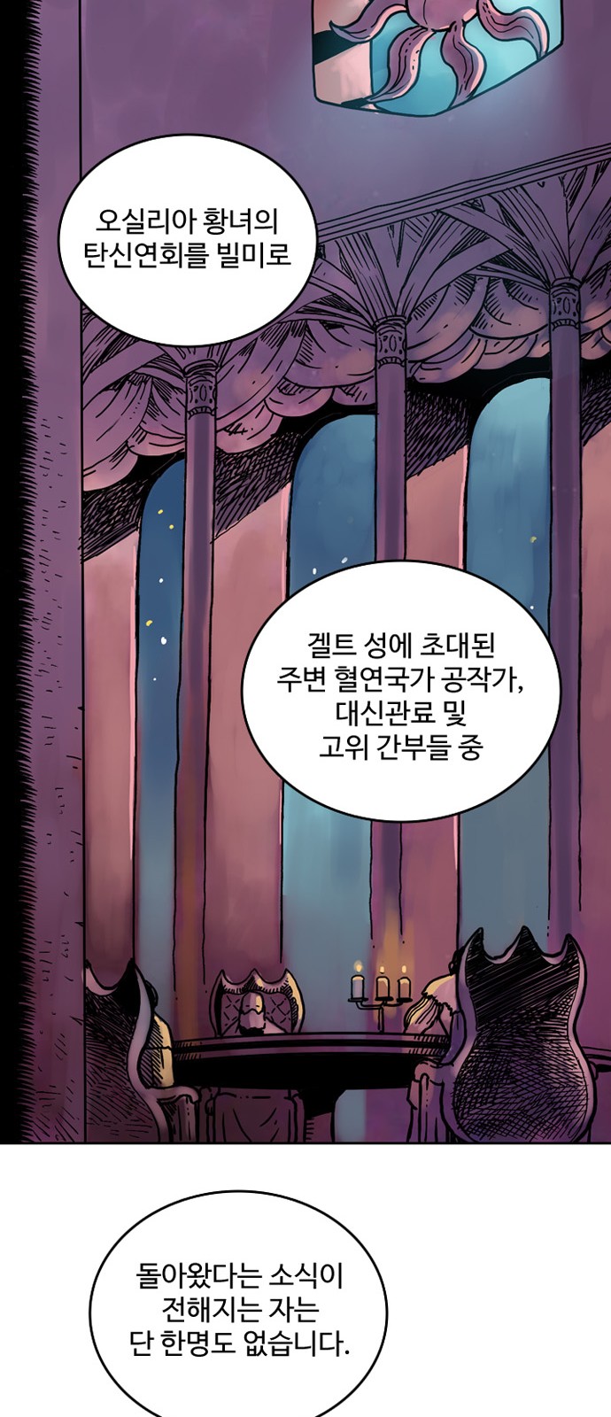 46 페이지