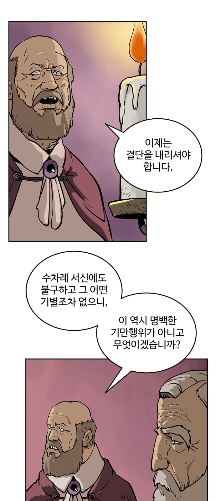 48 페이지
