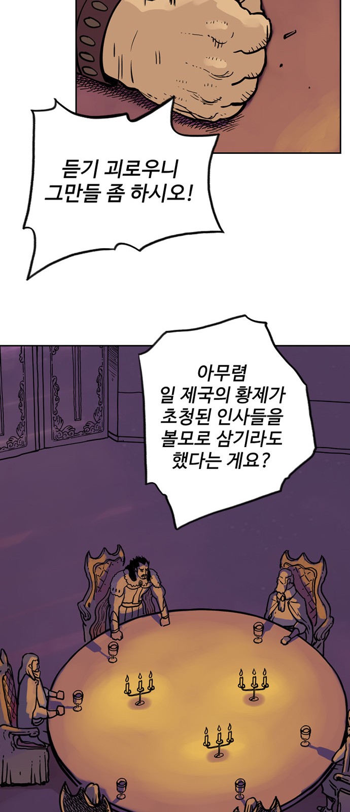50 페이지