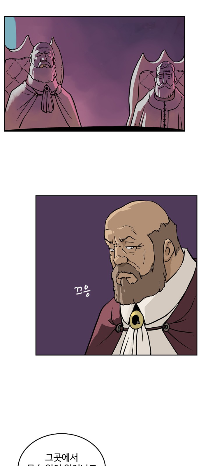 53 페이지
