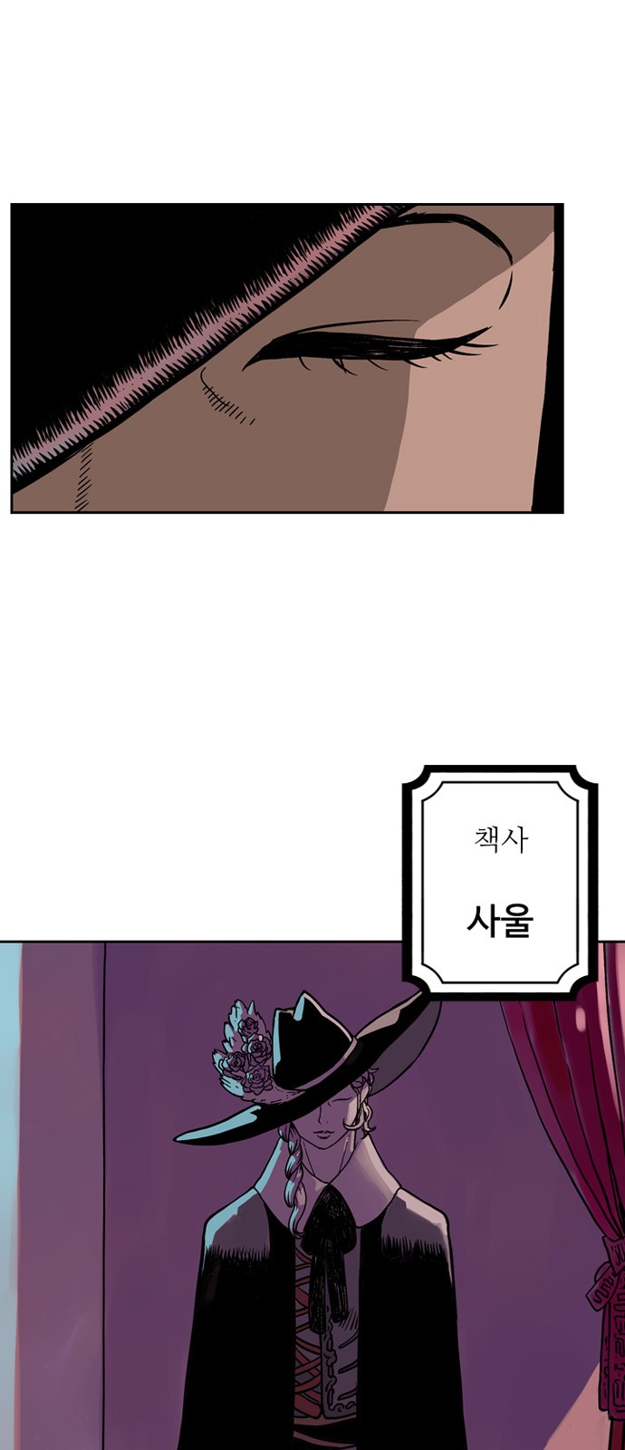 56 페이지