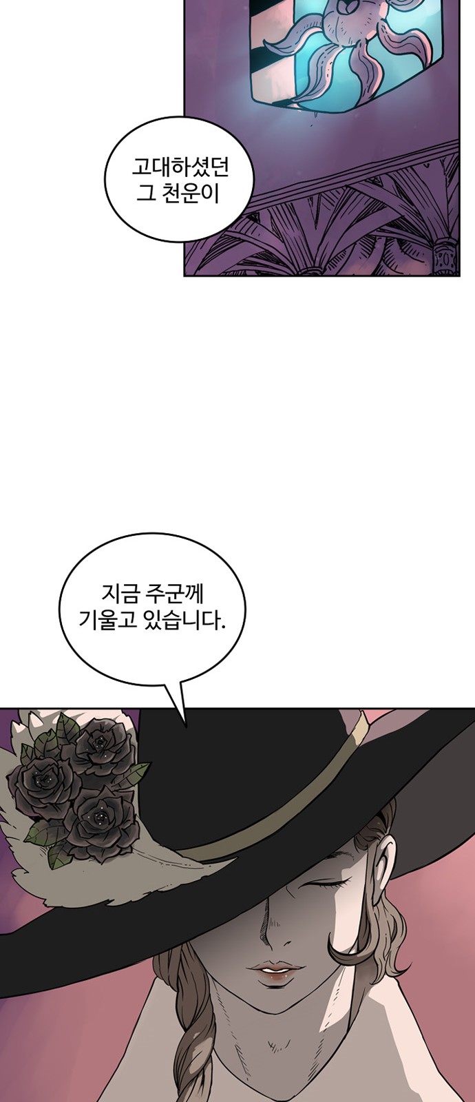59 페이지