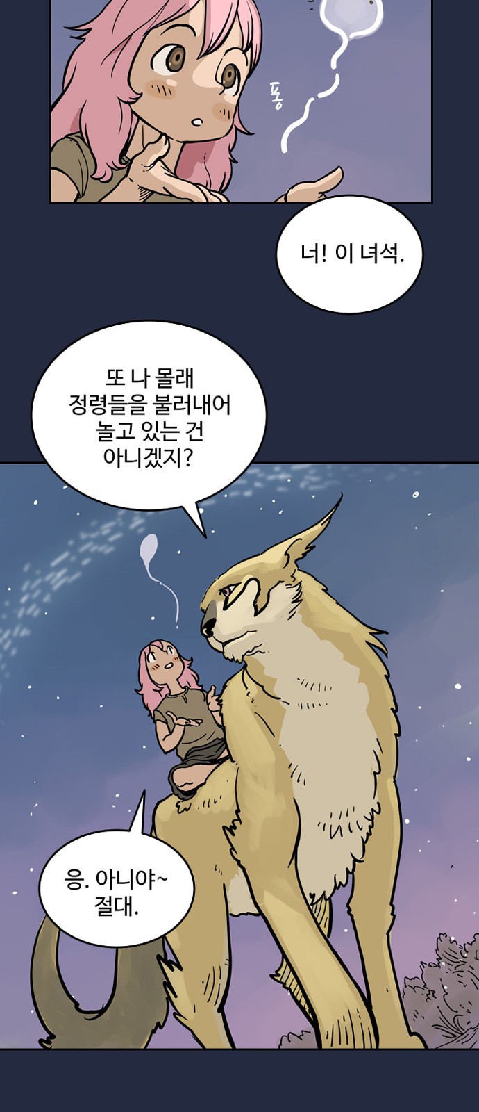 11 페이지