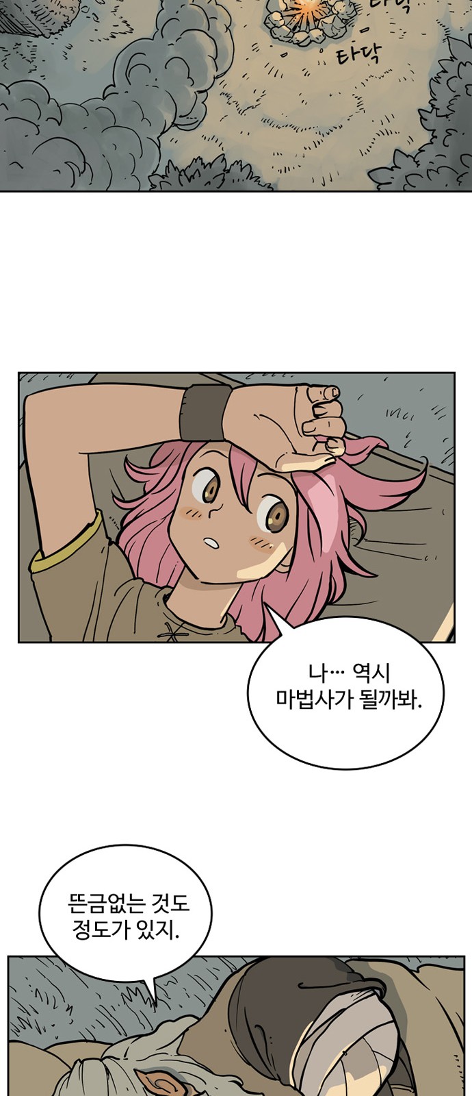 13 페이지
