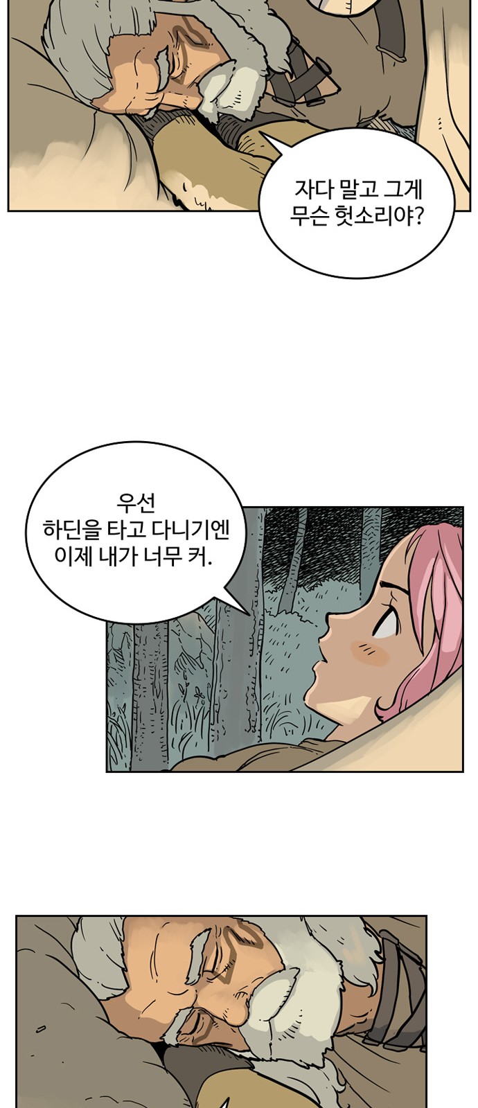 14 페이지