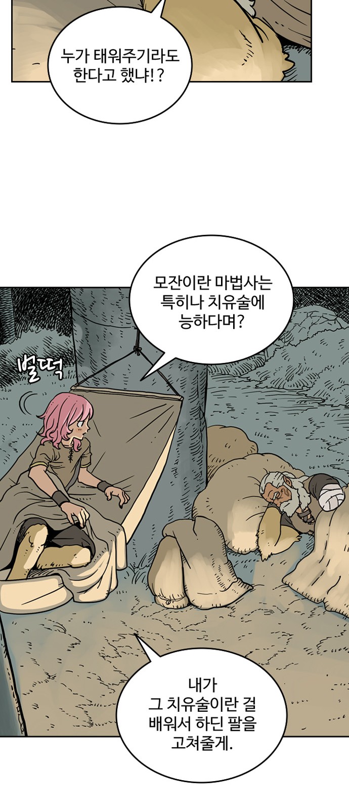 15 페이지
