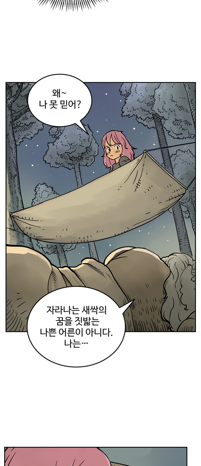 17 페이지