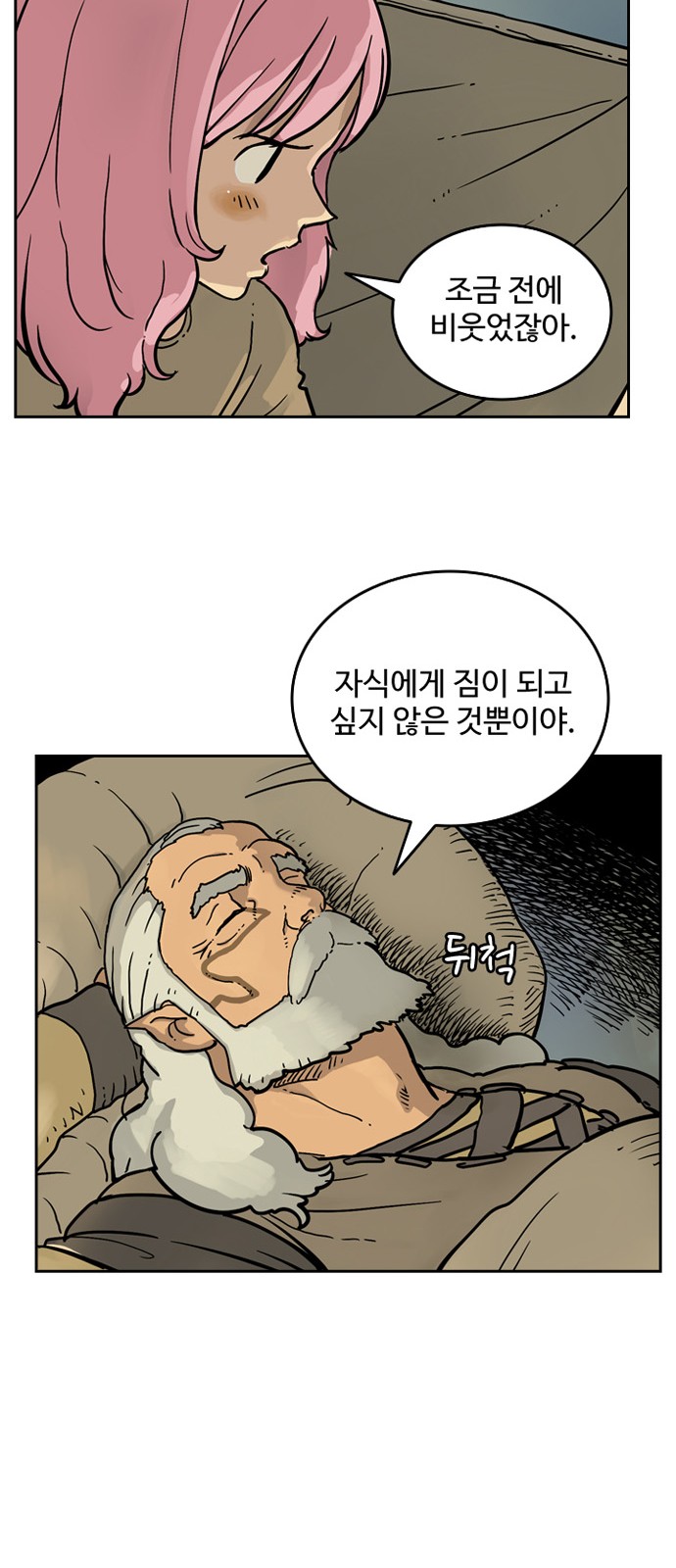 18 페이지