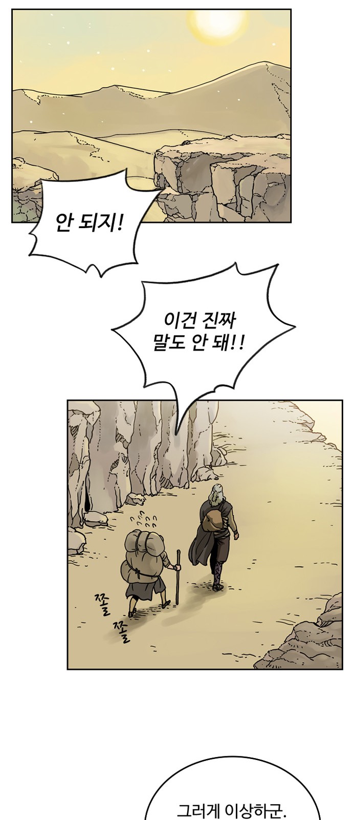 25 페이지