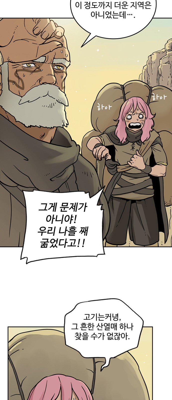 26 페이지