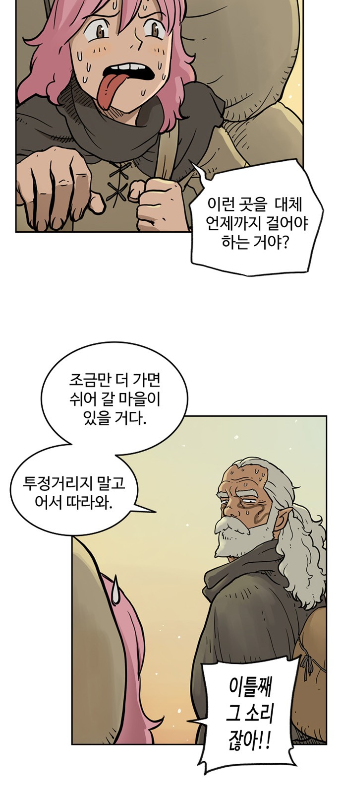 27 페이지