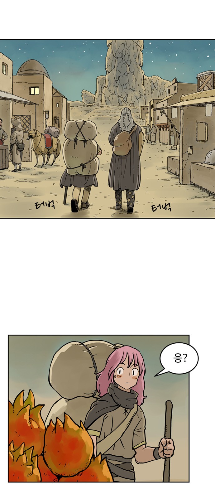 30 페이지