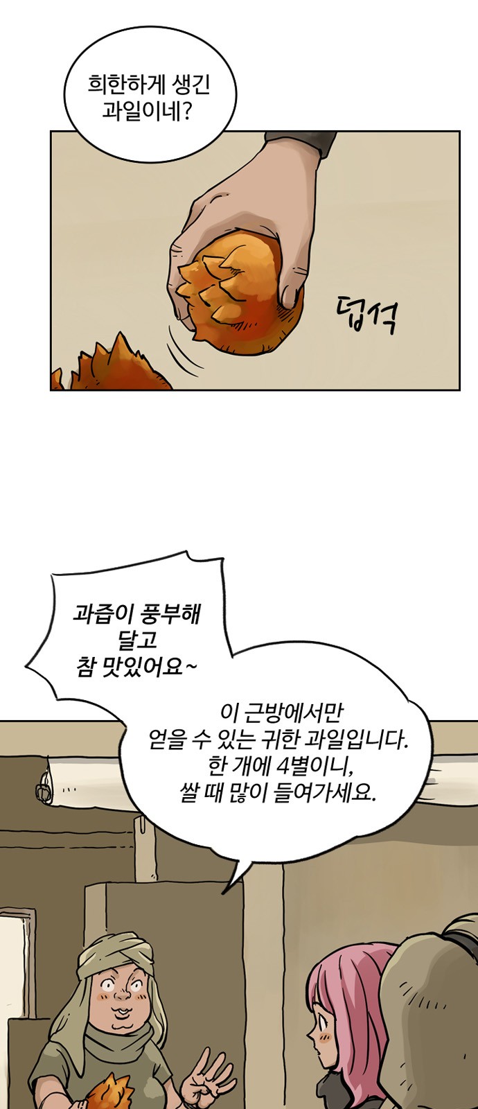 31 페이지