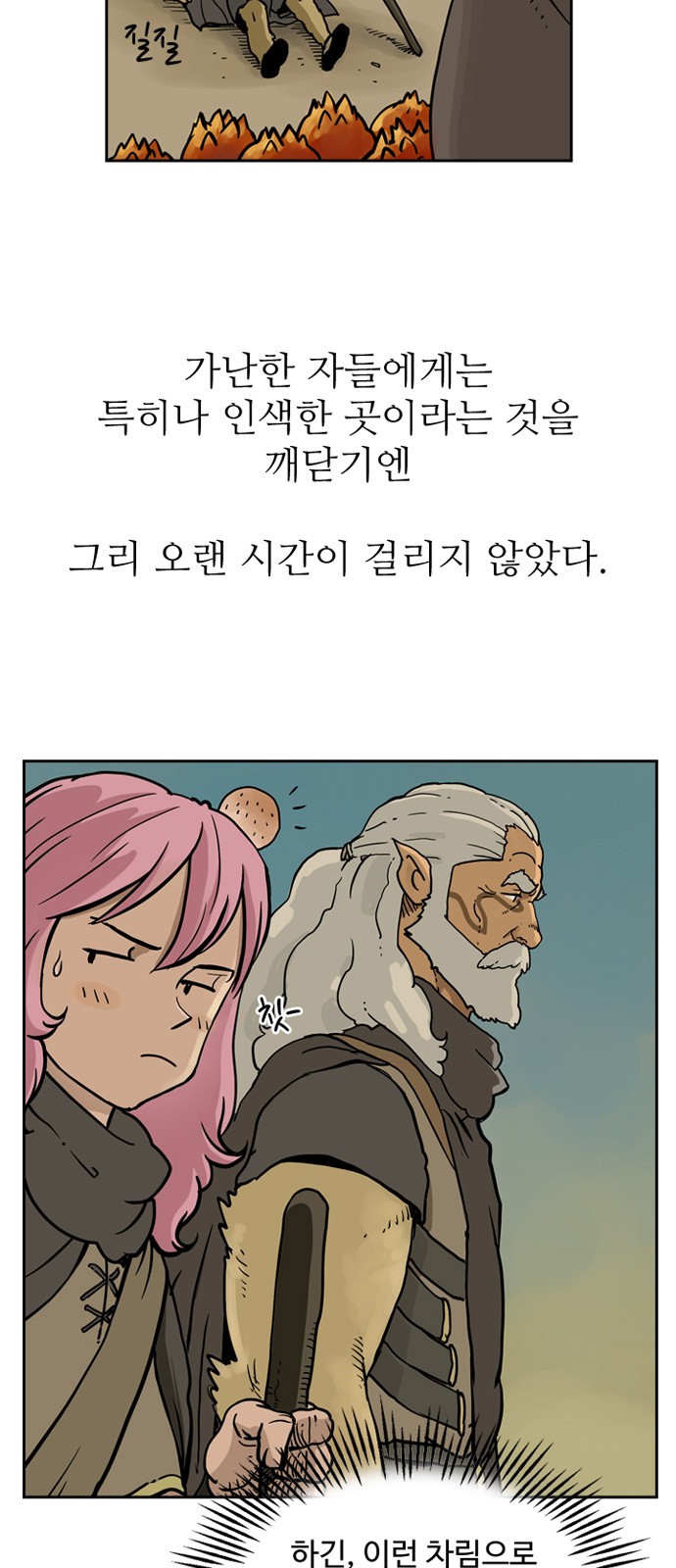 33 페이지