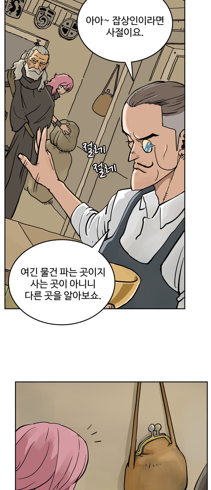 37 페이지