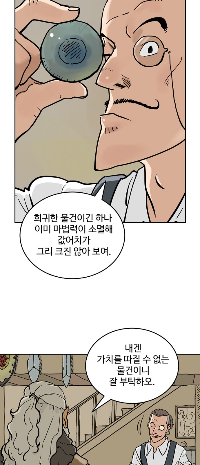 39 페이지