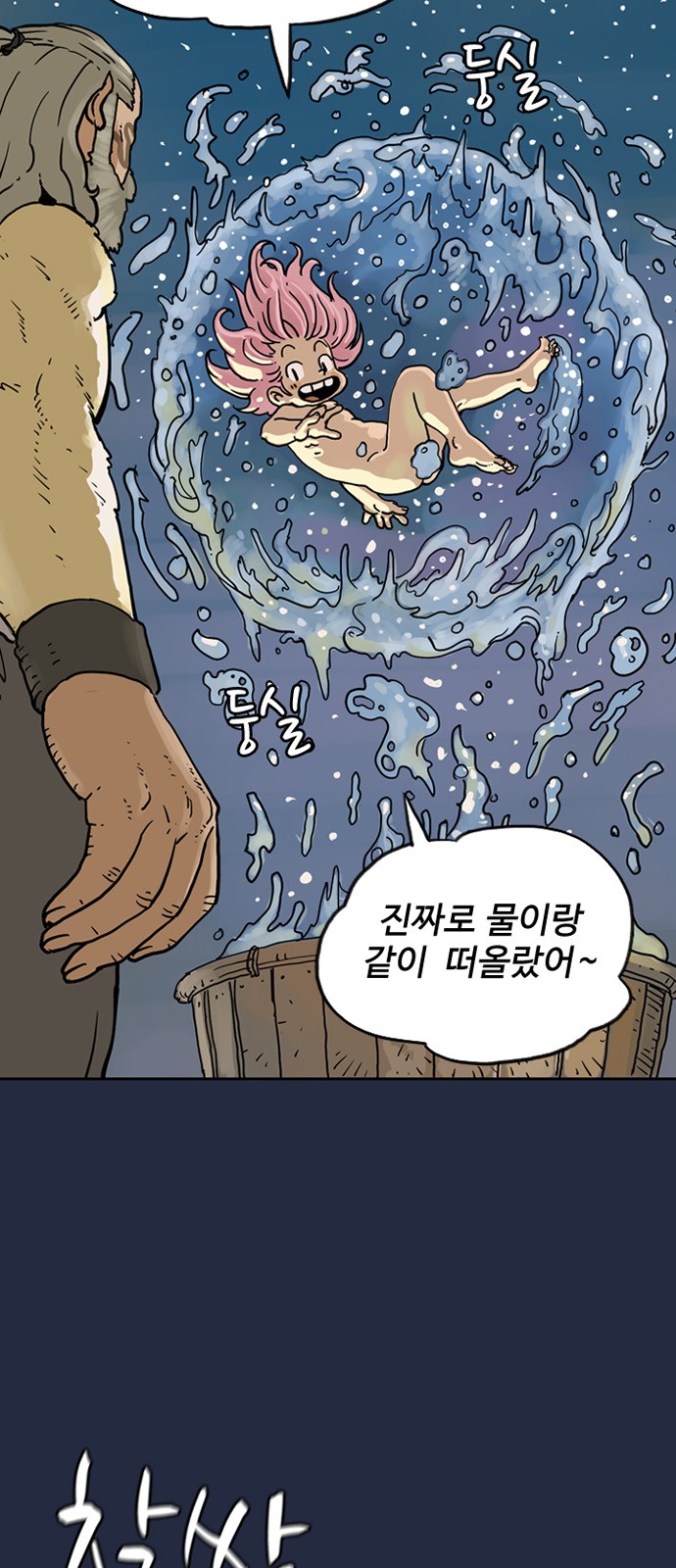 4 페이지