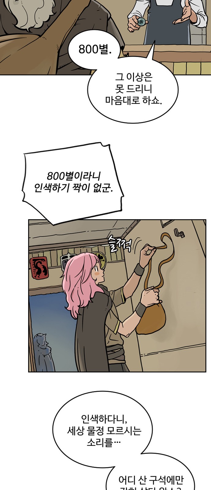 40 페이지