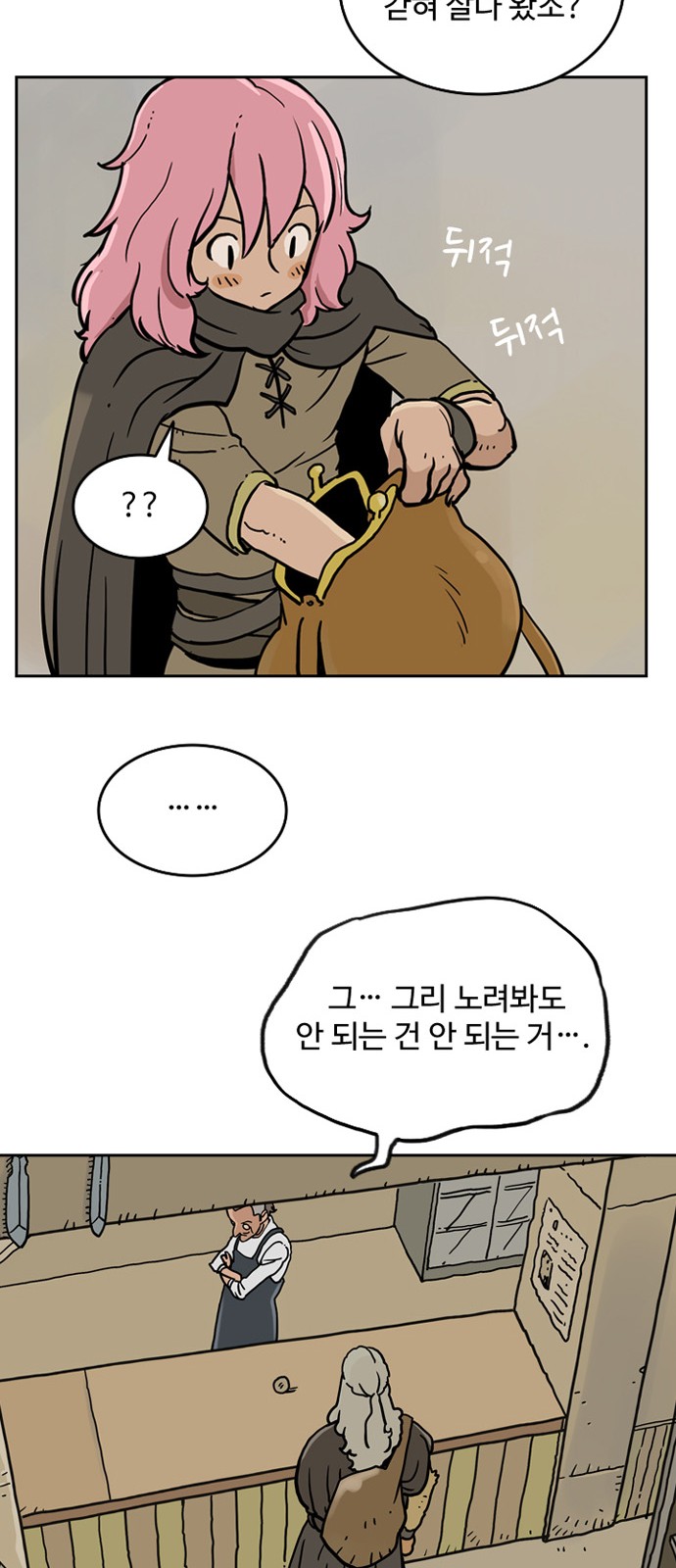 41 페이지