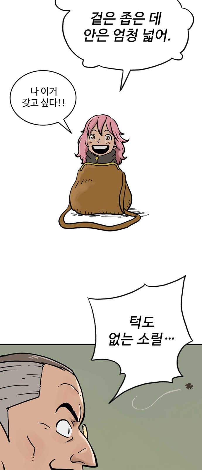 44 페이지
