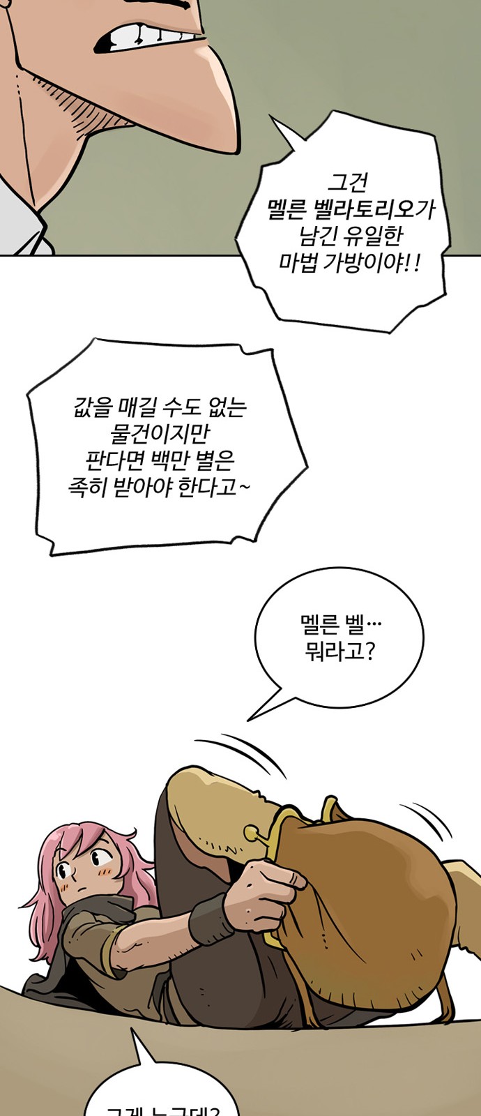 45 페이지