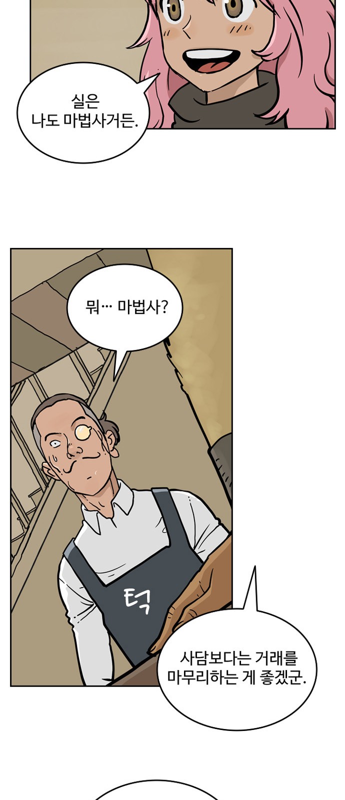 48 페이지