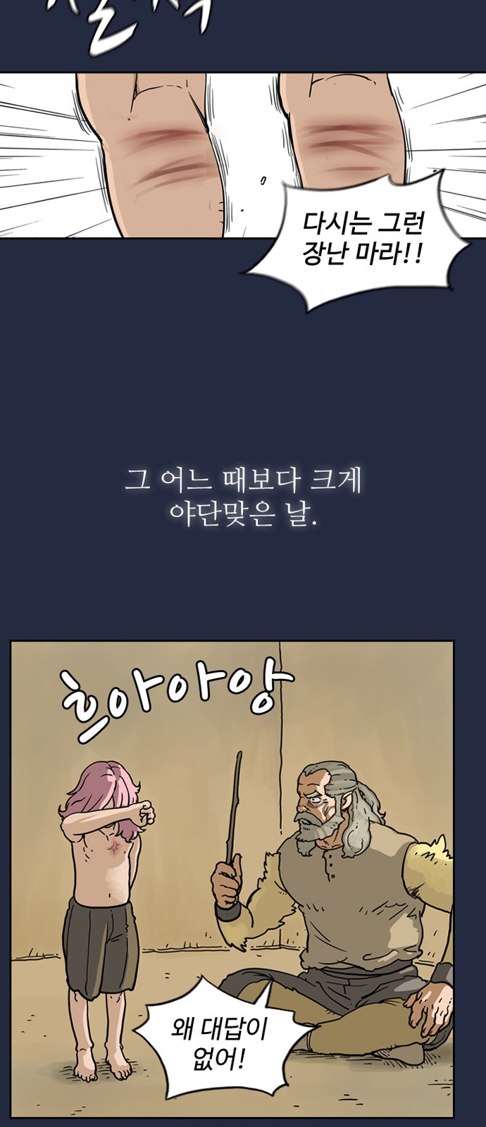 5 페이지