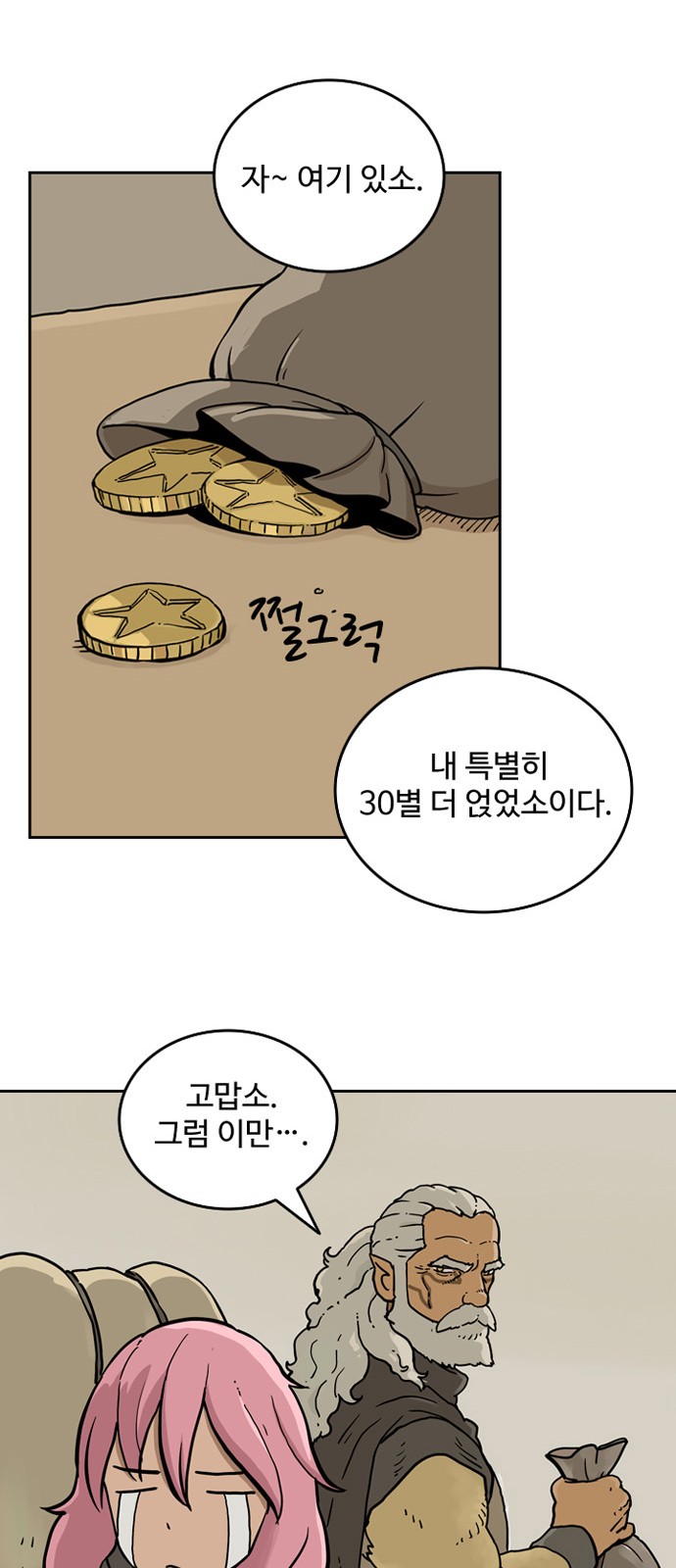 50 페이지