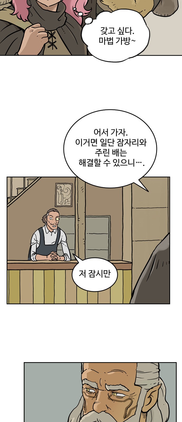 51 페이지