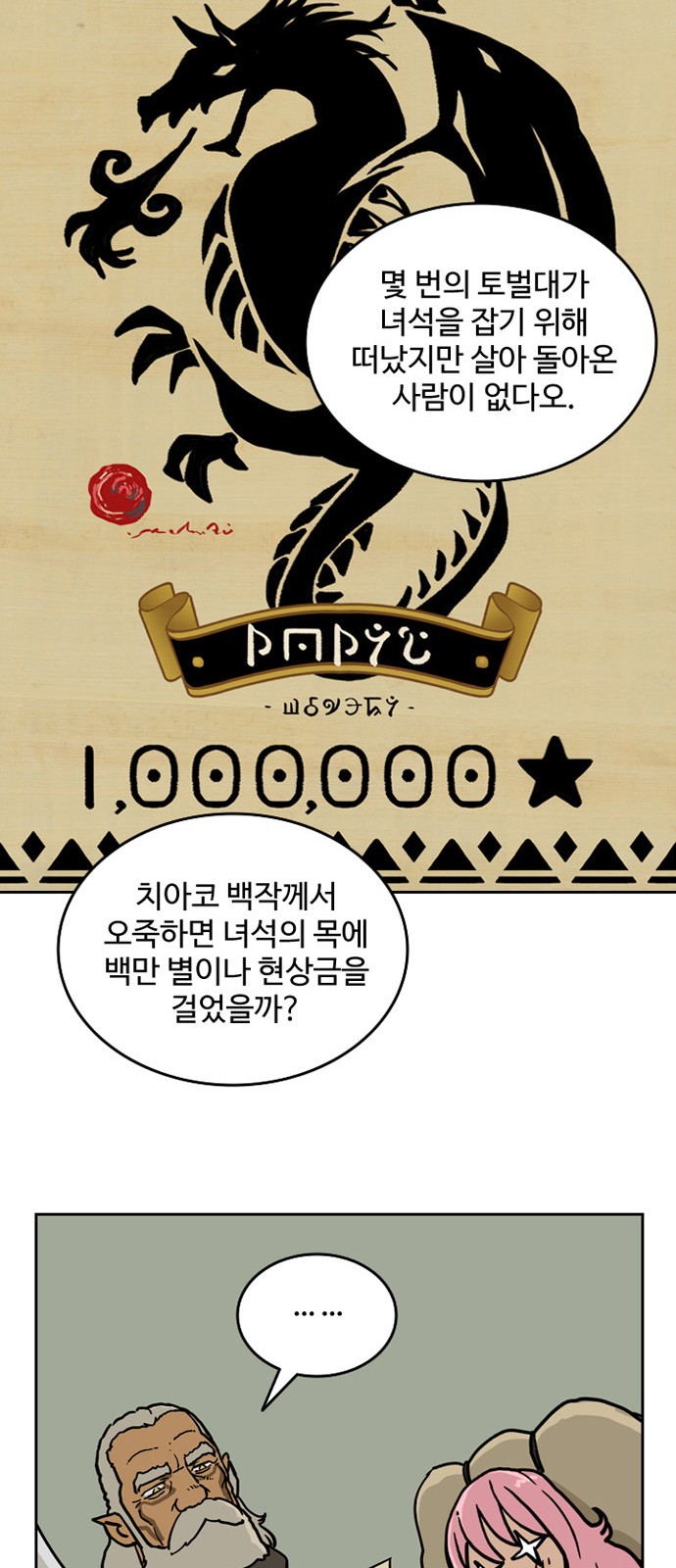 55 페이지