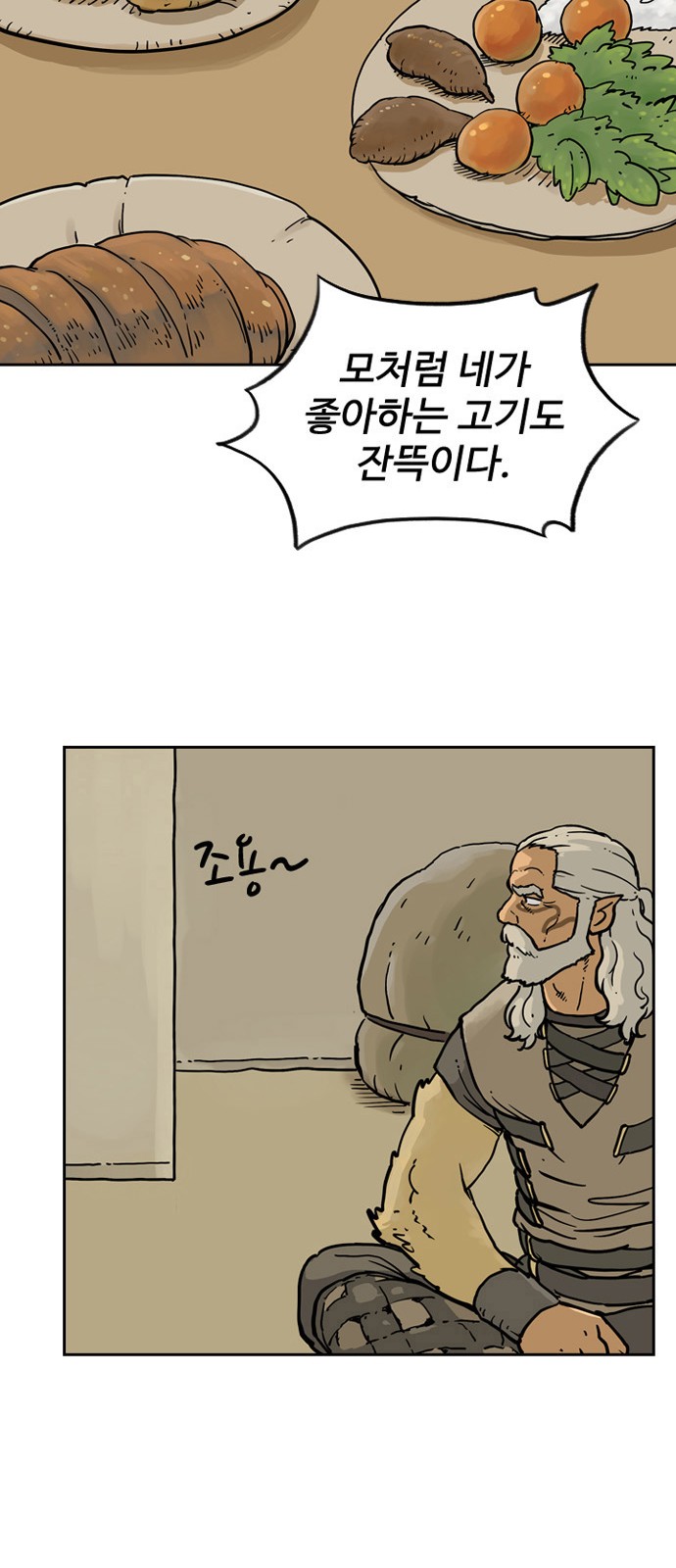 59 페이지