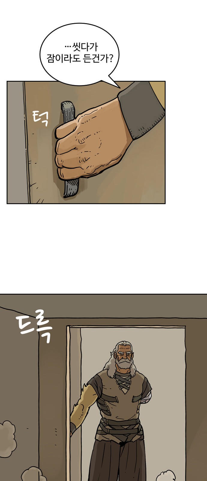 60 페이지