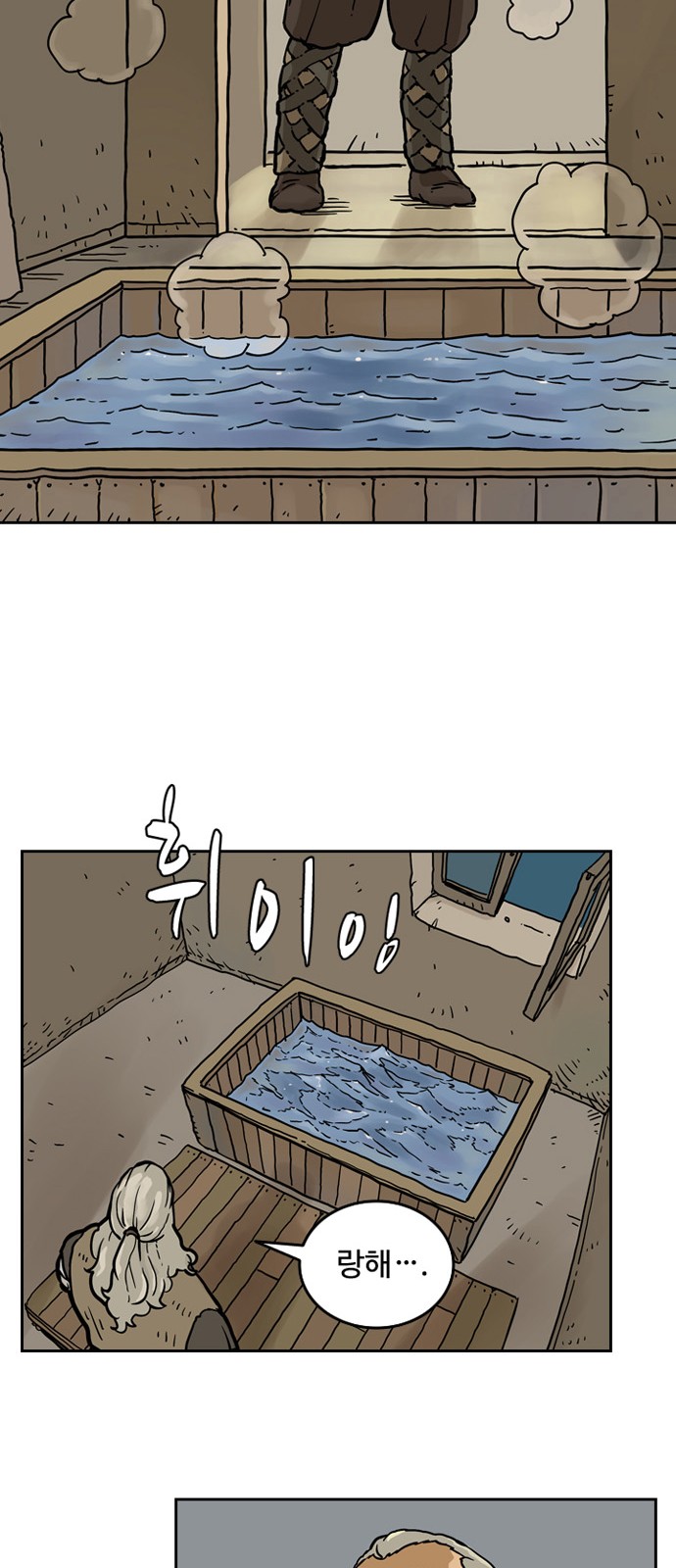 61 페이지