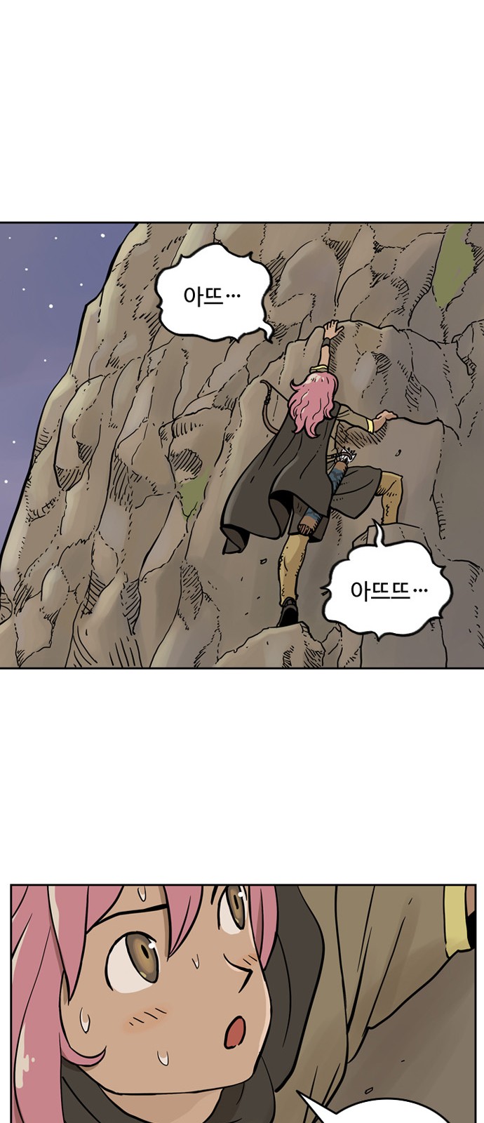 64 페이지