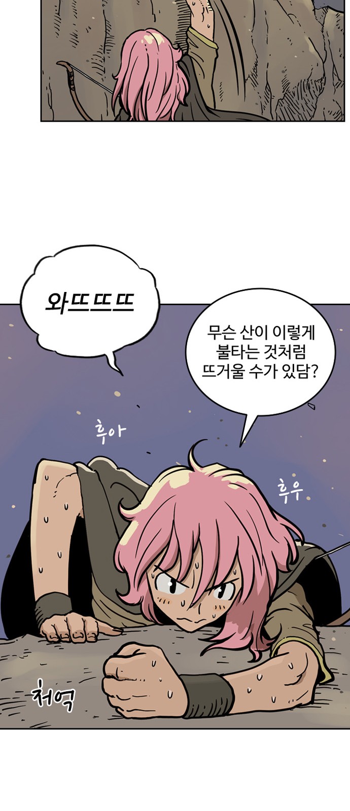 66 페이지