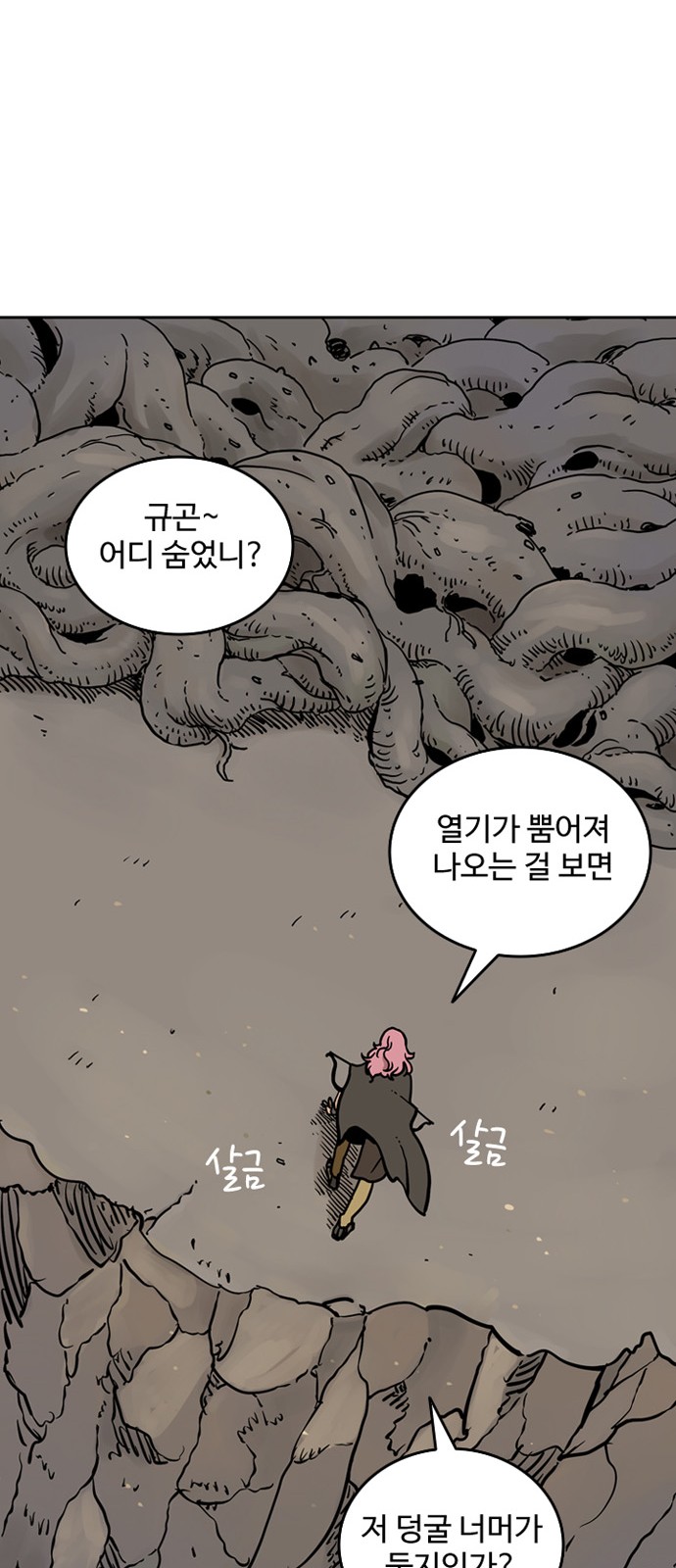 67 페이지