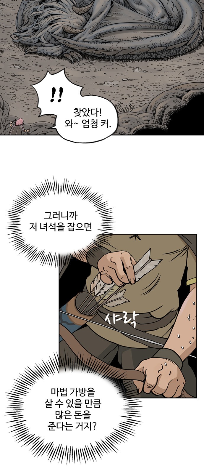 69 페이지
