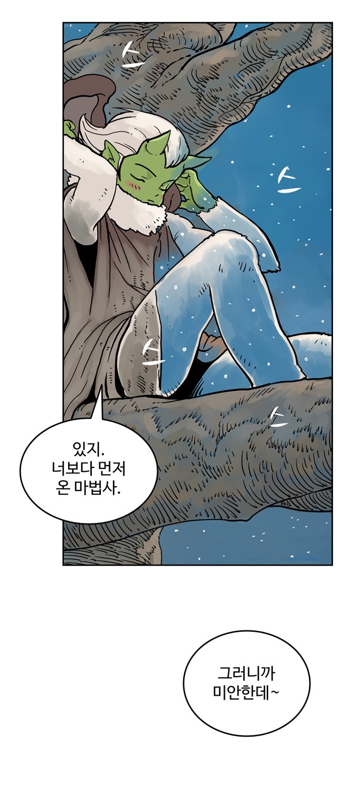 72 페이지