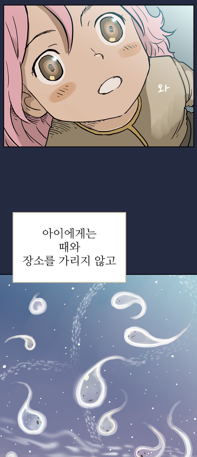 8 페이지