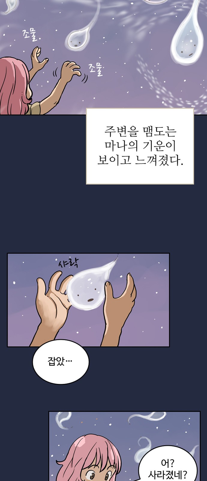 9 페이지