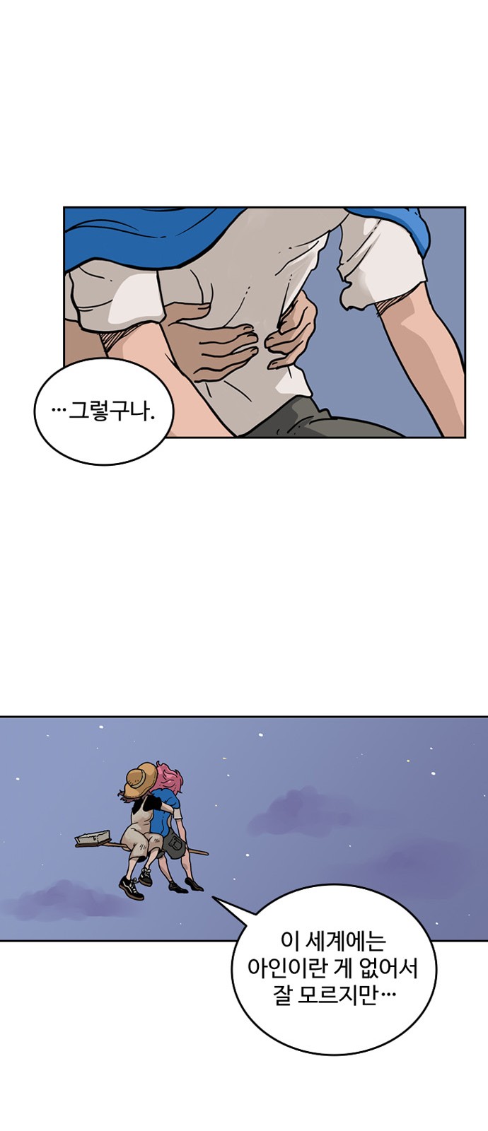 16 페이지