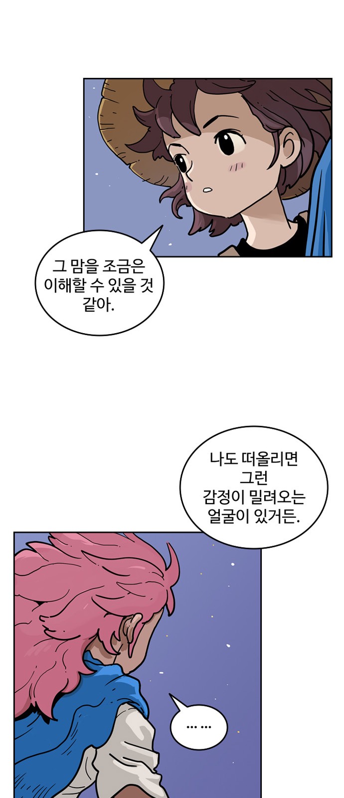 17 페이지