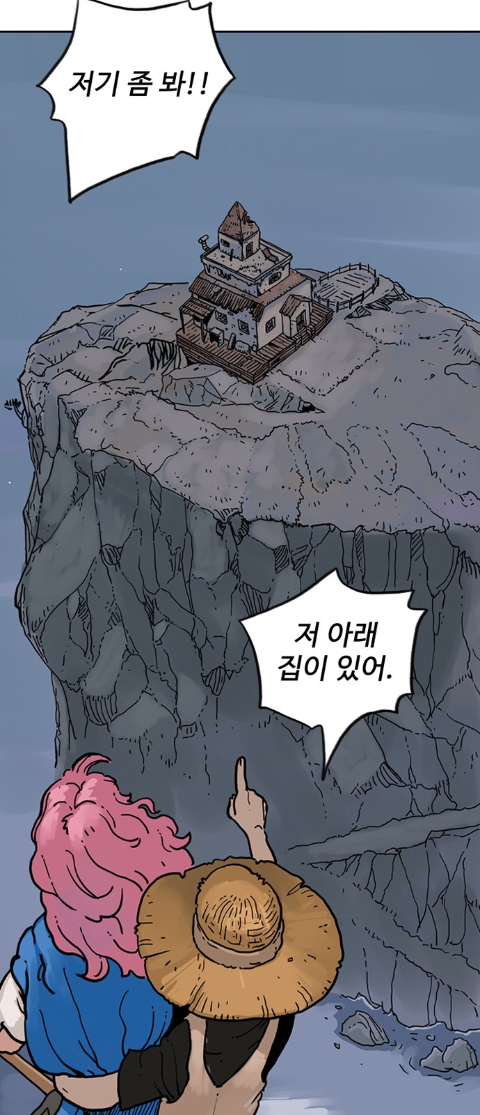 19 페이지