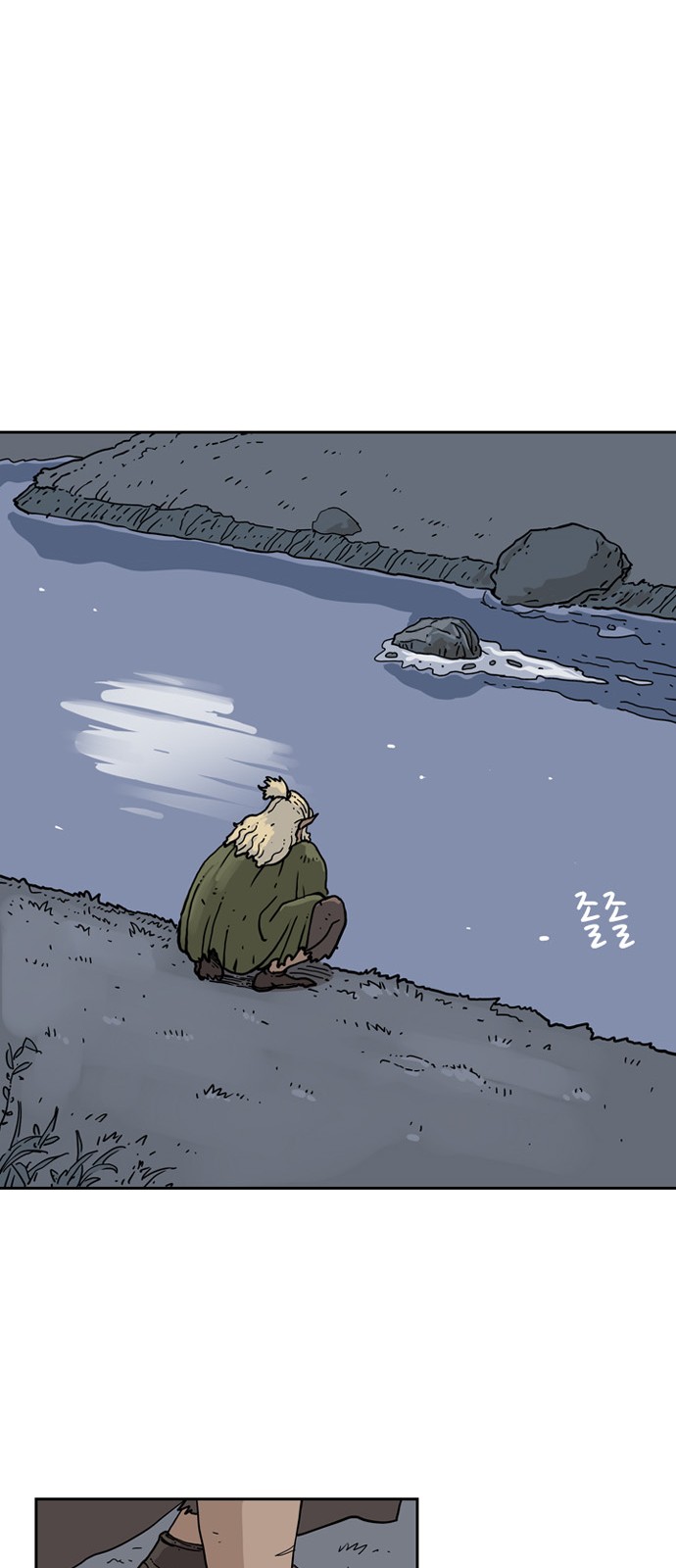 21 페이지