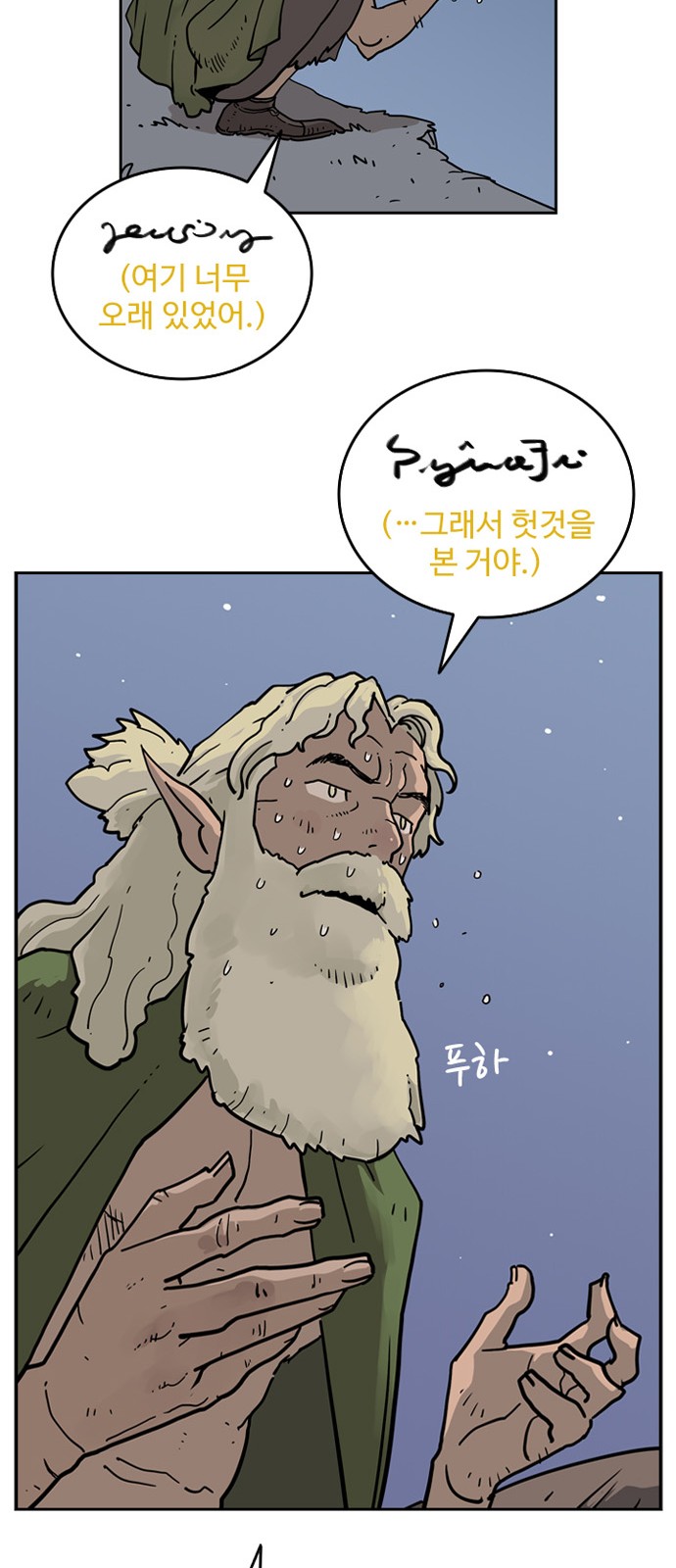 23 페이지