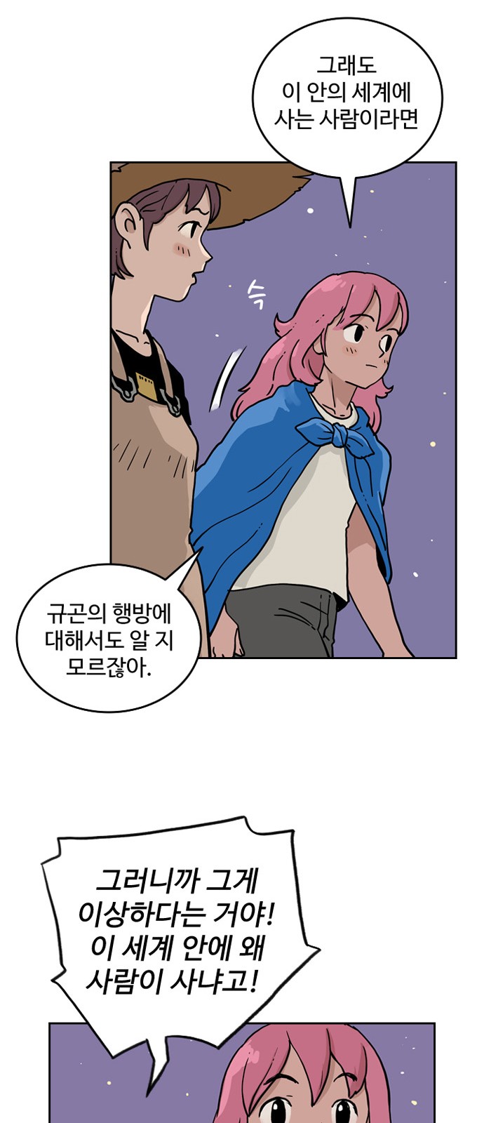 26 페이지