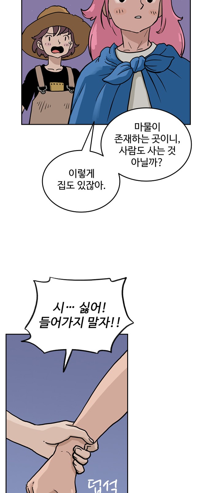 27 페이지