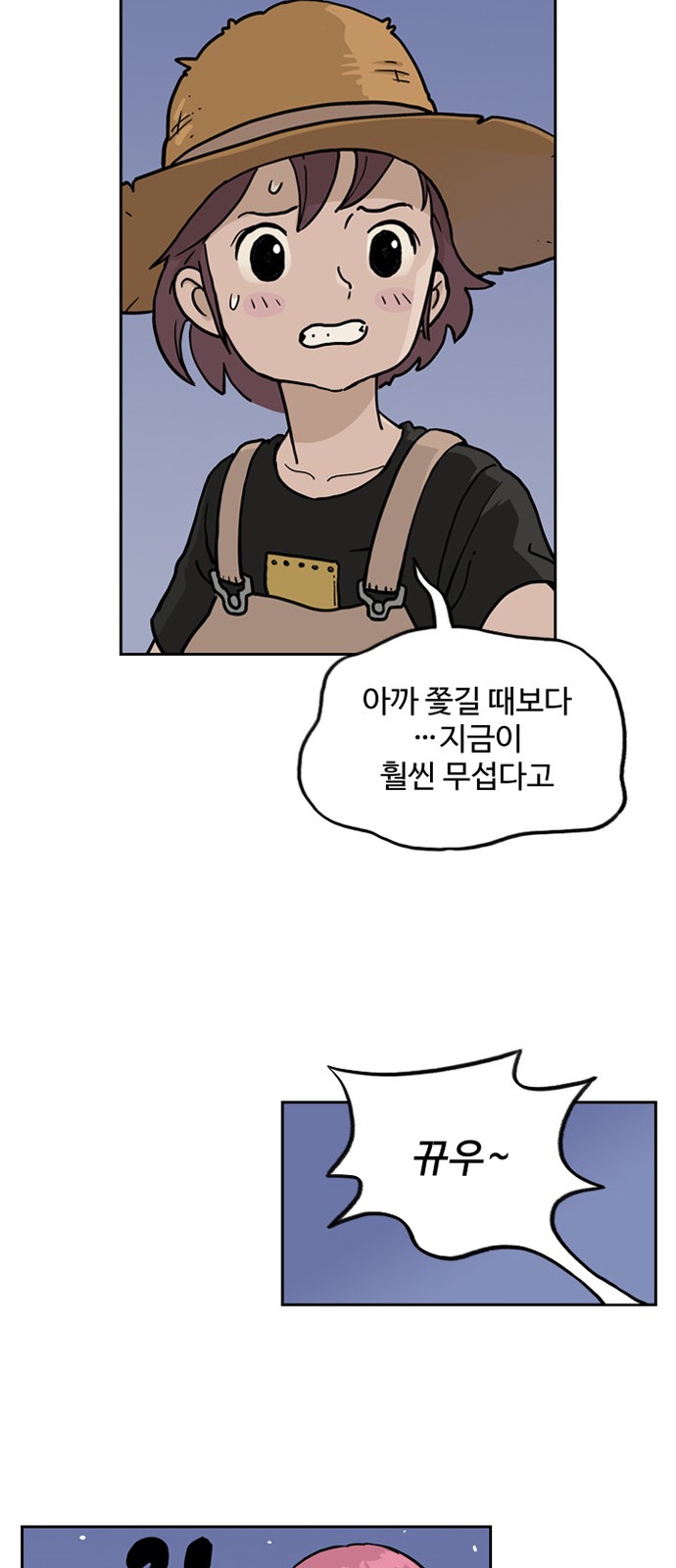 29 페이지