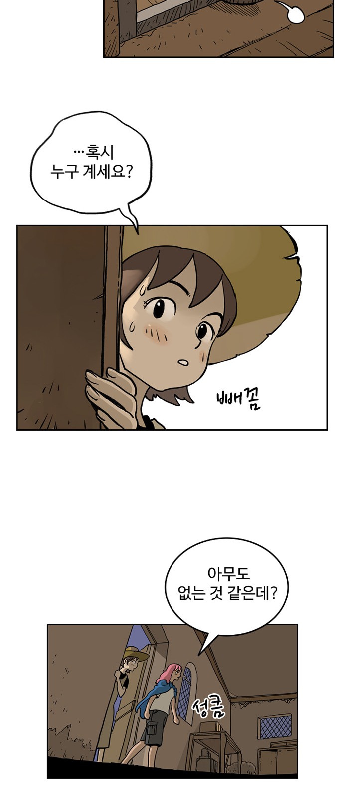 32 페이지