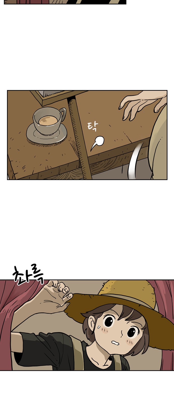 36 페이지